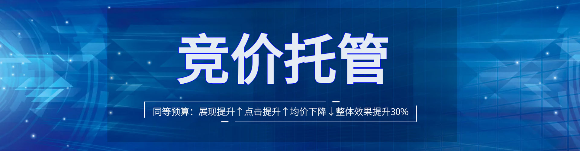 泸西百度如何推广