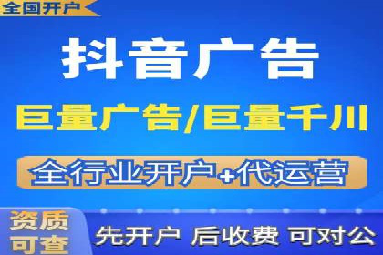 抖音信息流代理如何帮助中小企业扩大影响力？