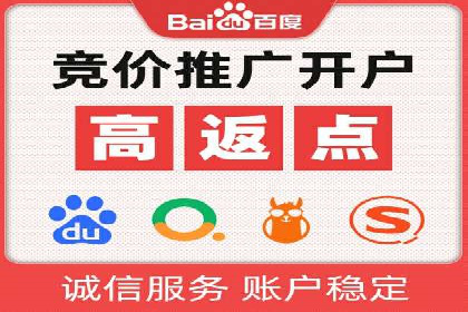 网络推广开户的技巧与策略：真实案例解析