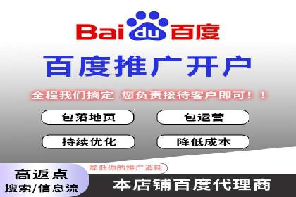 SEM托管代运营助力企业实现品牌突破