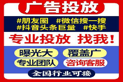 成功案例解读：SEM推广代运营策略
